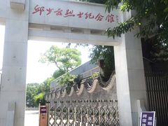 -邱少云烈士纪念馆