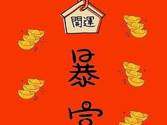 -肯德基(远洋店)