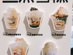 -梦之岛百货(水晶城店)