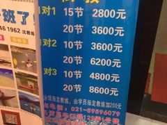 -迈驰游泳馆(江桥店)
