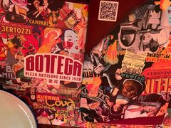 -BOTTEGA意库(中骏世界城店)