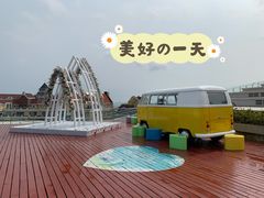 -海尔世界家电博物馆