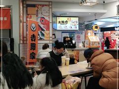 大堂-吉野家(上海美罗城店)
