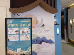 -锦艾·推拿艾灸&疗愈SPA(时代天街空中花园店)