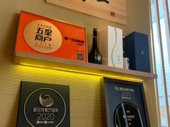 -鮨一日本料理(大中华店)