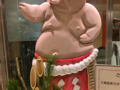 -矢场猪(名古屋站三井楼北馆店)