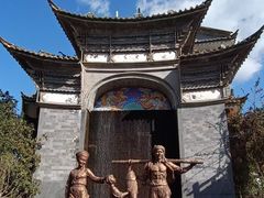 -大理洱海