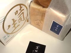 生吐司-好利来(马栏广场店)
