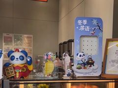 -茶百道(朝阳北路店)