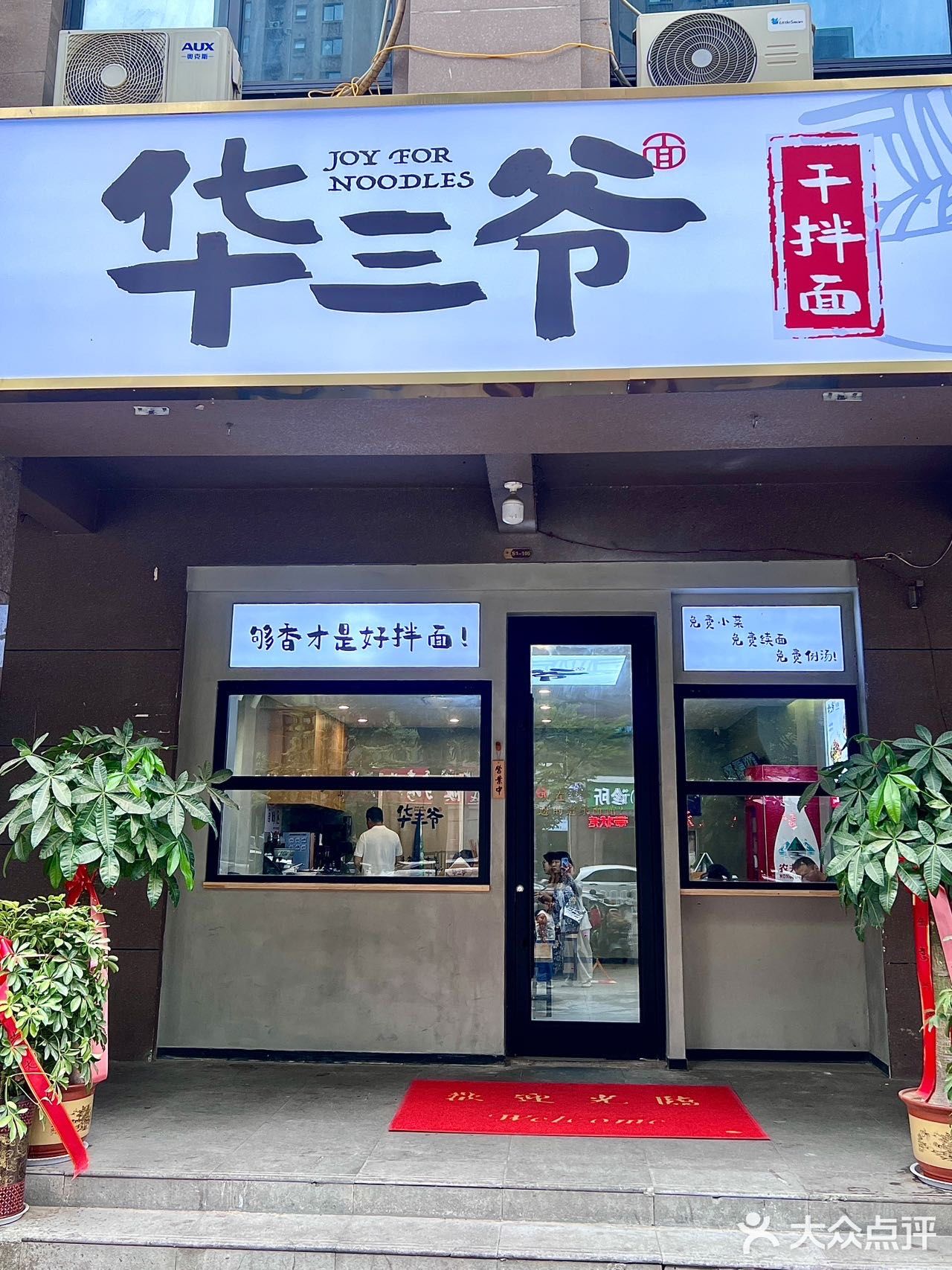 才10➕!!!浇头料多到溢出屏幕‼️