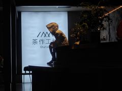 -海德温泉生活馆(朝阳大悦城店)