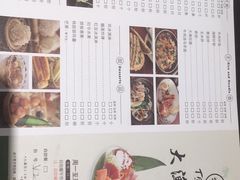 -大渔铁板烧(蛇口店)