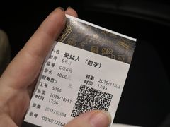 -英皇电影城(英皇集团中心IMAX店)
