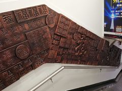 -龙塔