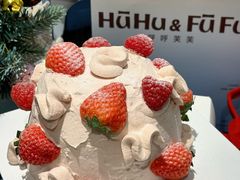 -HuHuCake呼呼甜品蛋糕(正弘城店)