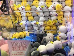 -反斗乐园(领展中心城店)