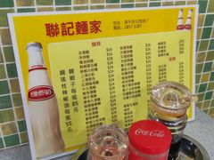 -联记面家(新马路店)