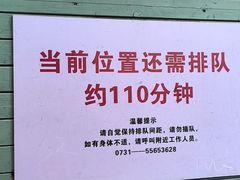 -韶山毛泽东同志故居