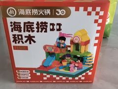 -海底捞火锅(吉利大厦店)