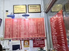 -易记皮肚面(明瓦廊店)