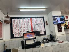 -逸桂禾面馆