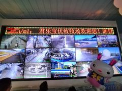-君乐宝优致牧场