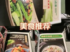 -荔粥记潮汕砂锅粥(新北万达店)