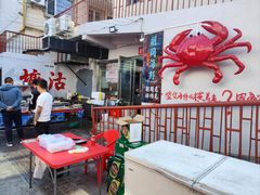 -胡同海鲜·大螃蟹