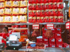 零售区-皇上皇腊味店(下九路店)