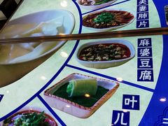 -龙抄手(春熙路总店)