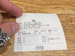 -柒鉦·日式豚骨拉麵(常德路店)