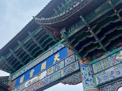 -云南民族村