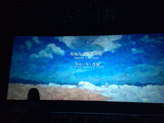 iphone_upload_pic-沃美影城万象城店(CINITY LED)