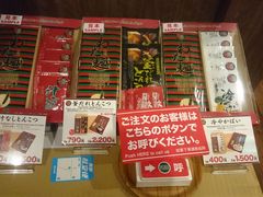 -一蘭拉面(新宿中央东口店)