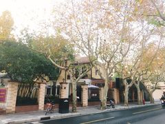 -玫瑰厅上海菜(兴国路店)