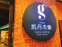 -大连凯丹广场