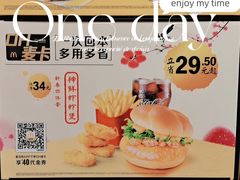 -麦当劳(宜昌东山大道店)