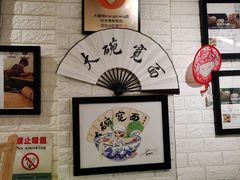 -大嘻咹biangbiang面(历史博物馆店)