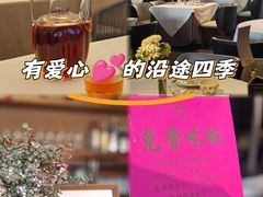 -沿途四季·云南菜·诗酒茶(蓝色港湾店)