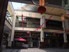 -KOMUGI 小麦家(新地假日广场店)