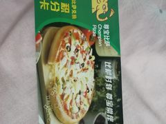 -尊宝比萨(布吉龙岭山庄店)