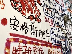 -老门框爆肚涮肉(金宝街店)