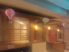 -汤泉良子(马连道店)