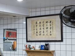 大堂-老地方面馆(思南路店)