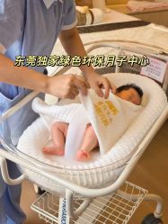 -禧月荟·爱丽馨御景月子中心