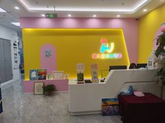 -北斗星爱涂艺术(城悦荟店)