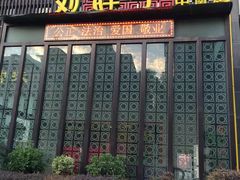 -刘胖子家常菜·蹄花焖藕(中南店)