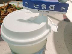 -阿娜尔·新疆菜(佰港城店)