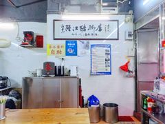 -林尧隆江猪脚饭店(东门店)