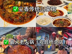 -观音桥步行街